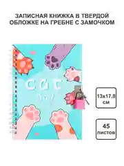 Оранжевый блокнот/скетчбук/ежедневник/записная книжка/смешбук/кешбук с котиками, котоблокнот