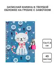 Пастельно-коралловый блокнот/скетчбук/ежедневник/записная книжка/смешбук/кешбук с котиками, котоблокнот