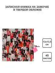 Песочный хаки блокнот/скетчбук/ежедневник/записная книжка/смешбук/кешбук с котиками, котоблокнот