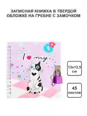 Приглушённый хаки блокнот/скетчбук/ежедневник/записная книжка/смешбук/кешбук с котиками, котоблокнот