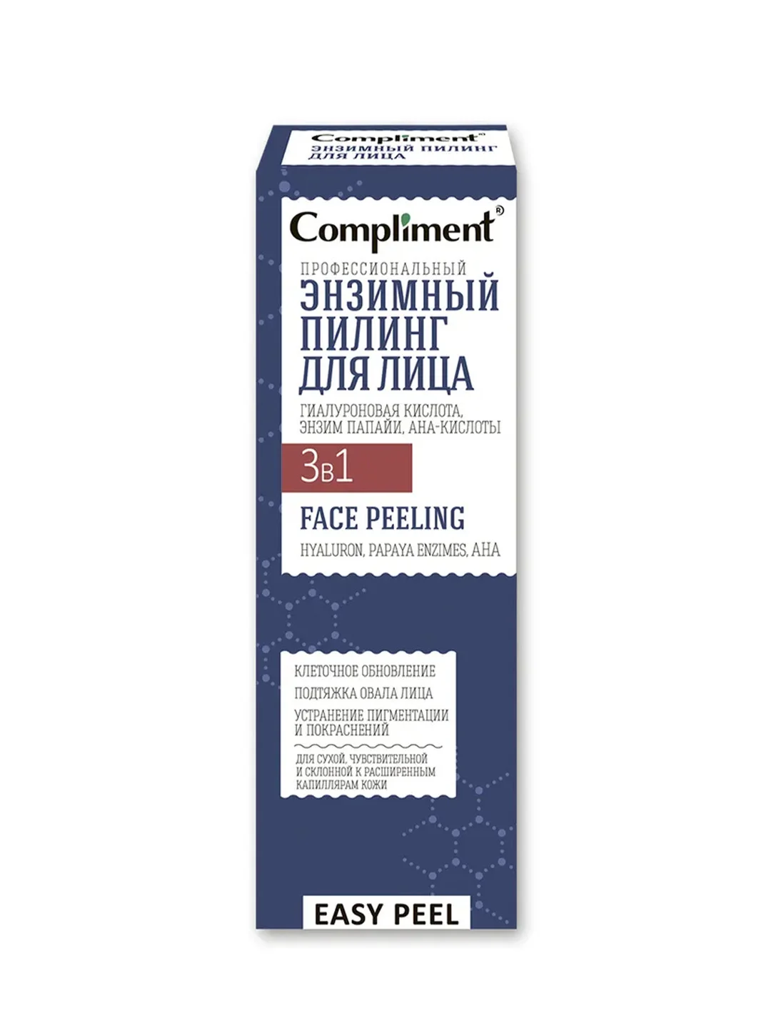 Compliment «Easy Peel» профессиональный энзимный пилинг для лица 3 в 1, 80мл