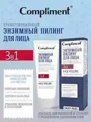 Compliment «Easy Peel» профессиональный энзимный пилинг для лица 3 в 1, 80мл