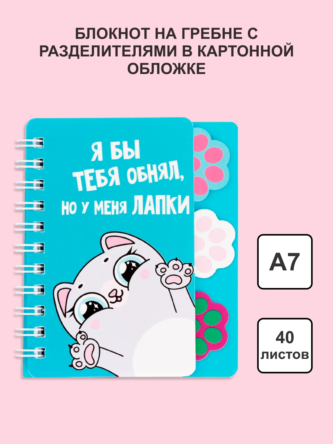 Фиолетовый блокнот/скетчбук/ежедневник/записная книжка/смешбук/кешбук с котиками, котоблокнот