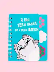 Фиолетовый блокнот/скетчбук/ежедневник/записная книжка/смешбук/кешбук с котиками, котоблокнот