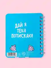 Фиолетовый блокнот/скетчбук/ежедневник/записная книжка/смешбук/кешбук с котиками, котоблокнот