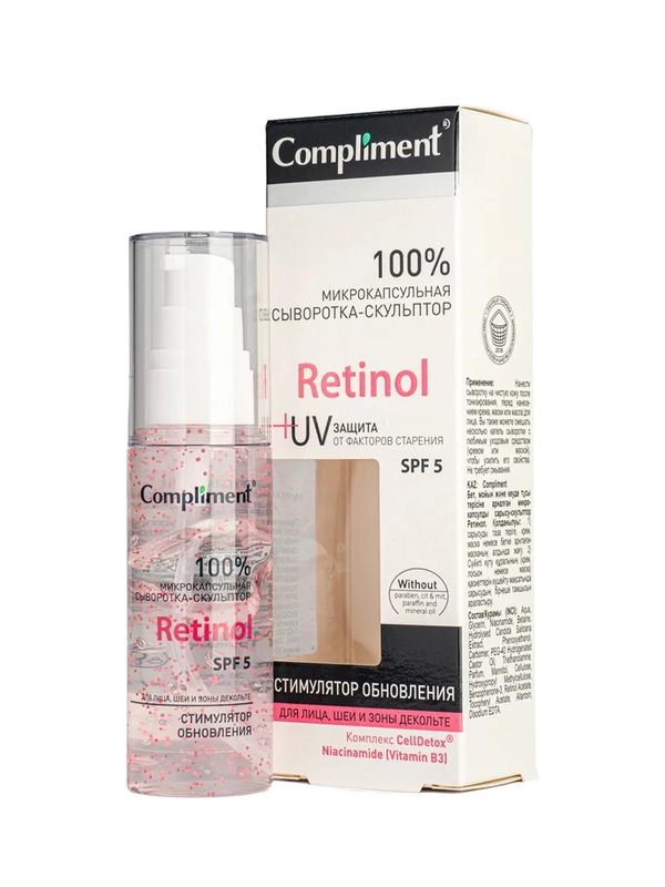 Compliment микрокапсульная сыворотка-скульптор для лица, шеи и зоны декольте Retinol, 50мл