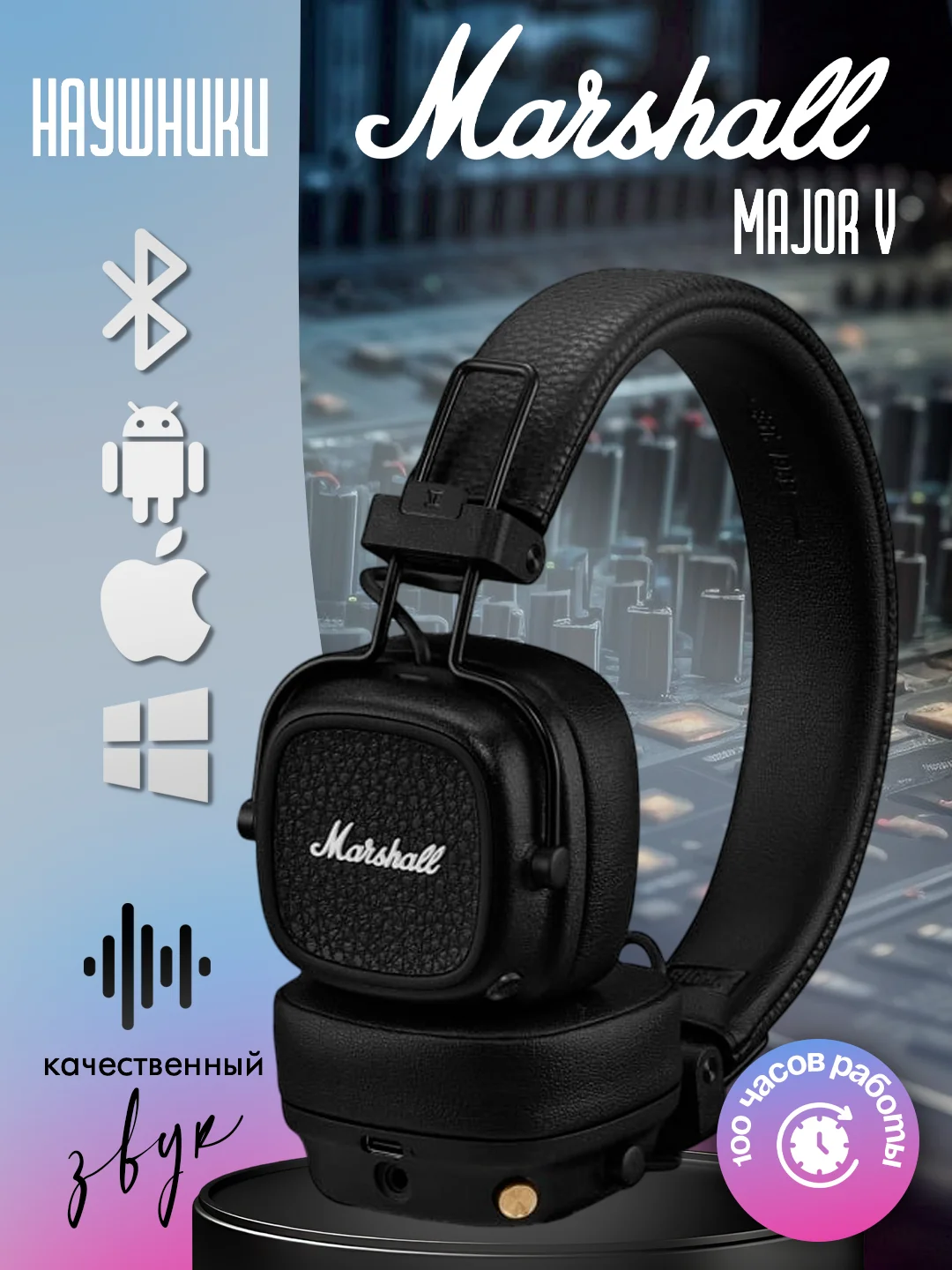 Черный беспроводные наушники M Major V
