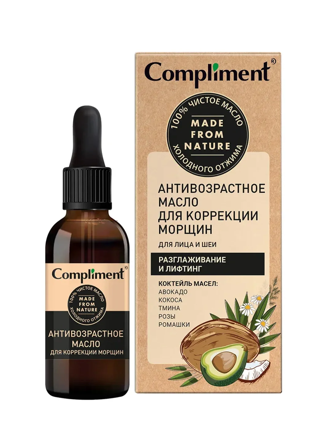 Compliment антивозрастное масло для коррекции морщин для лица и шеи, 27мл