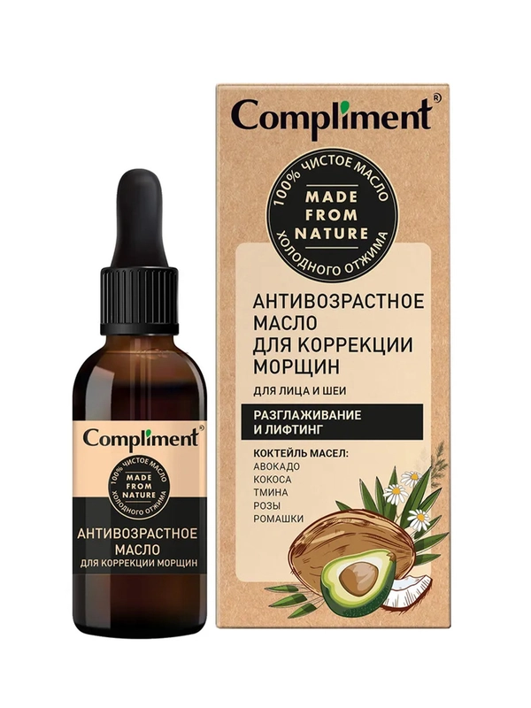 Compliment антивозрастное масло для коррекции морщин для лица и шеи, 27мл