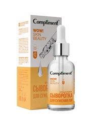 Compliment WOW! SKIN BEAUTY СЫВОРОТКА-КОНЦЕНТРАТ для сужения пор, 18мл