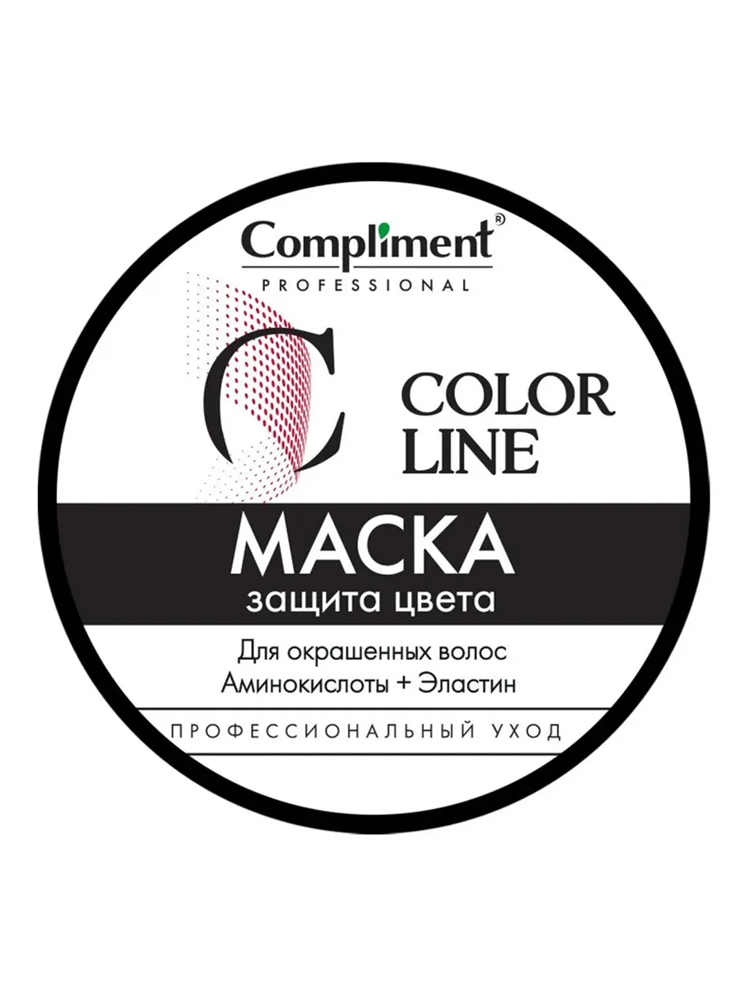 Compliment PROFESSIONAL COLOR LINE МАСКА ДЛЯ ОКРАШЕННЫХ ВОЛОС, 300мл