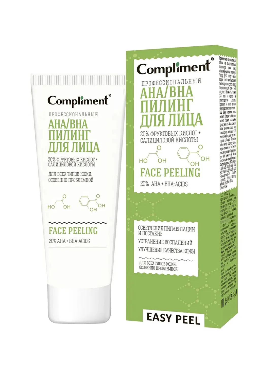 Compliment «Easy Peel» профессиональный AHA/BHA пилинг для лица, 80мл