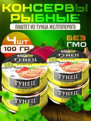 Паштет из тунца ВЛАДКОН ключ, 4шт по 100г