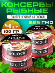 Паштет из лосося ВЛАДКОН ключ, 4шт по 100г