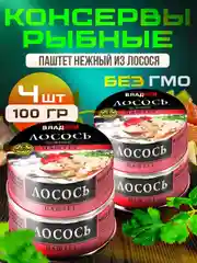 Паштет из лосося ВЛАДКОН ключ, 4шт по 100г