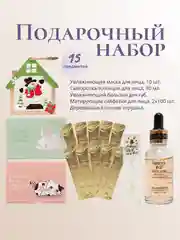 Подарочный набор косметики "Бьюти бокс" для девушки, женщины, маме, подарок на Новый Год
