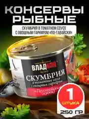 Скумбрия в томатном соусе ВЛАДКОН с овощным гарниром по-гавайски, 250г