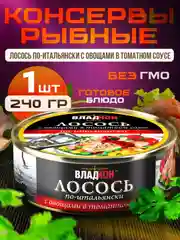 Лосось по-итальянски ВЛАДКОН с овощами в томатном соусе, 240г