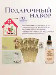 Белый подарочный набор косметики "Бьюти бокс" для девушки, женщины, маме, подарок на Новый Год