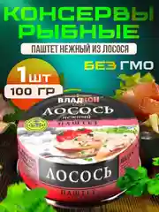 Паштет из лосося ВЛАДКОН ключ, 100г
