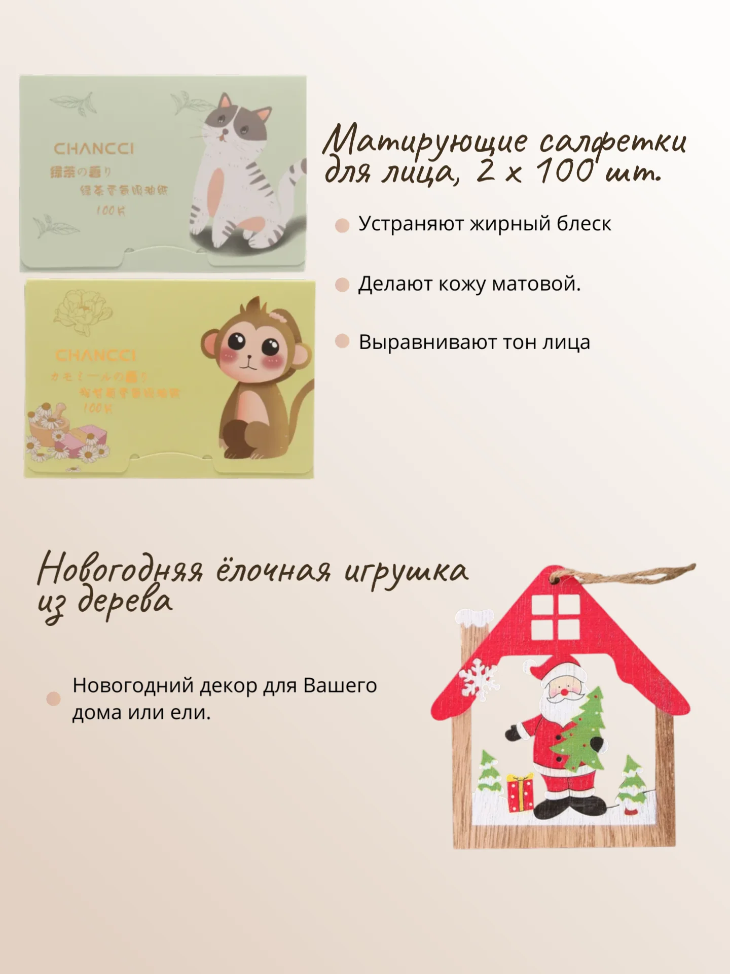Белый подарочный набор косметики "Бьюти бокс" для девушки, женщины, маме, подарок на Новый Год