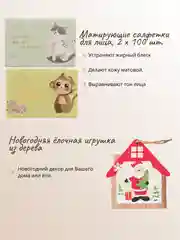 Белый подарочный набор косметики "Бьюти бокс" для девушки, женщины, маме, подарок на Новый Год