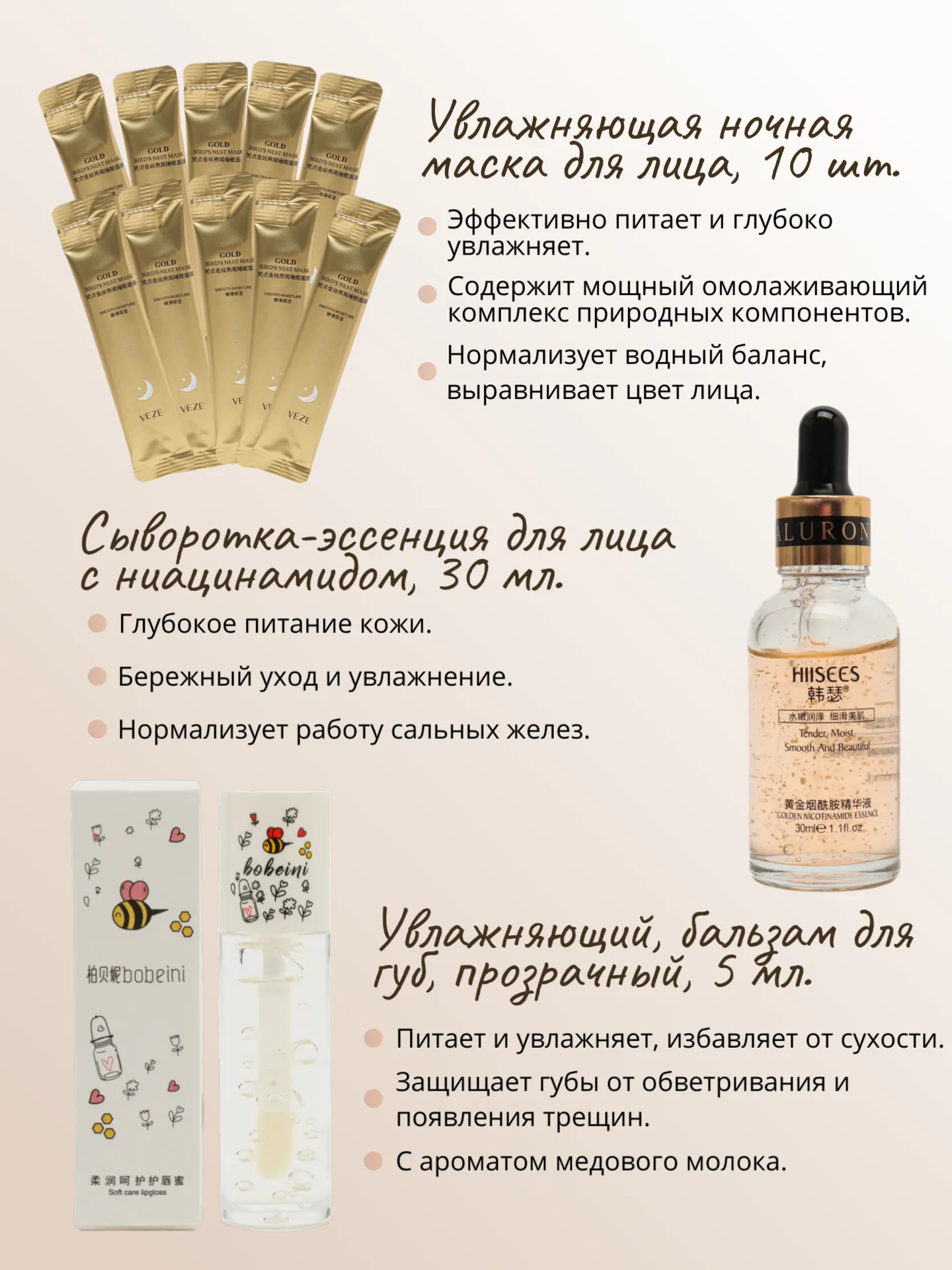 Белый подарочный набор косметики "Бьюти бокс" для девушки, женщины, маме, подарок на Новый Год