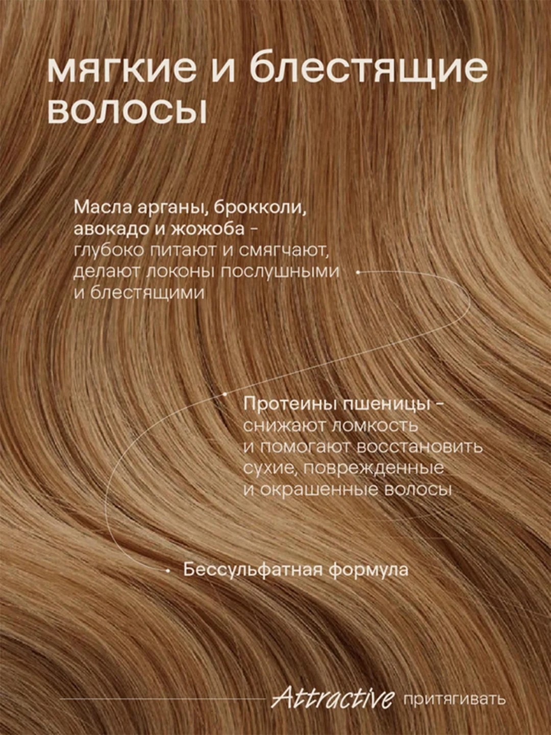 Шампунь для волос 4FRESH beauty "Экстрапитание и восстановление ", 450 мл