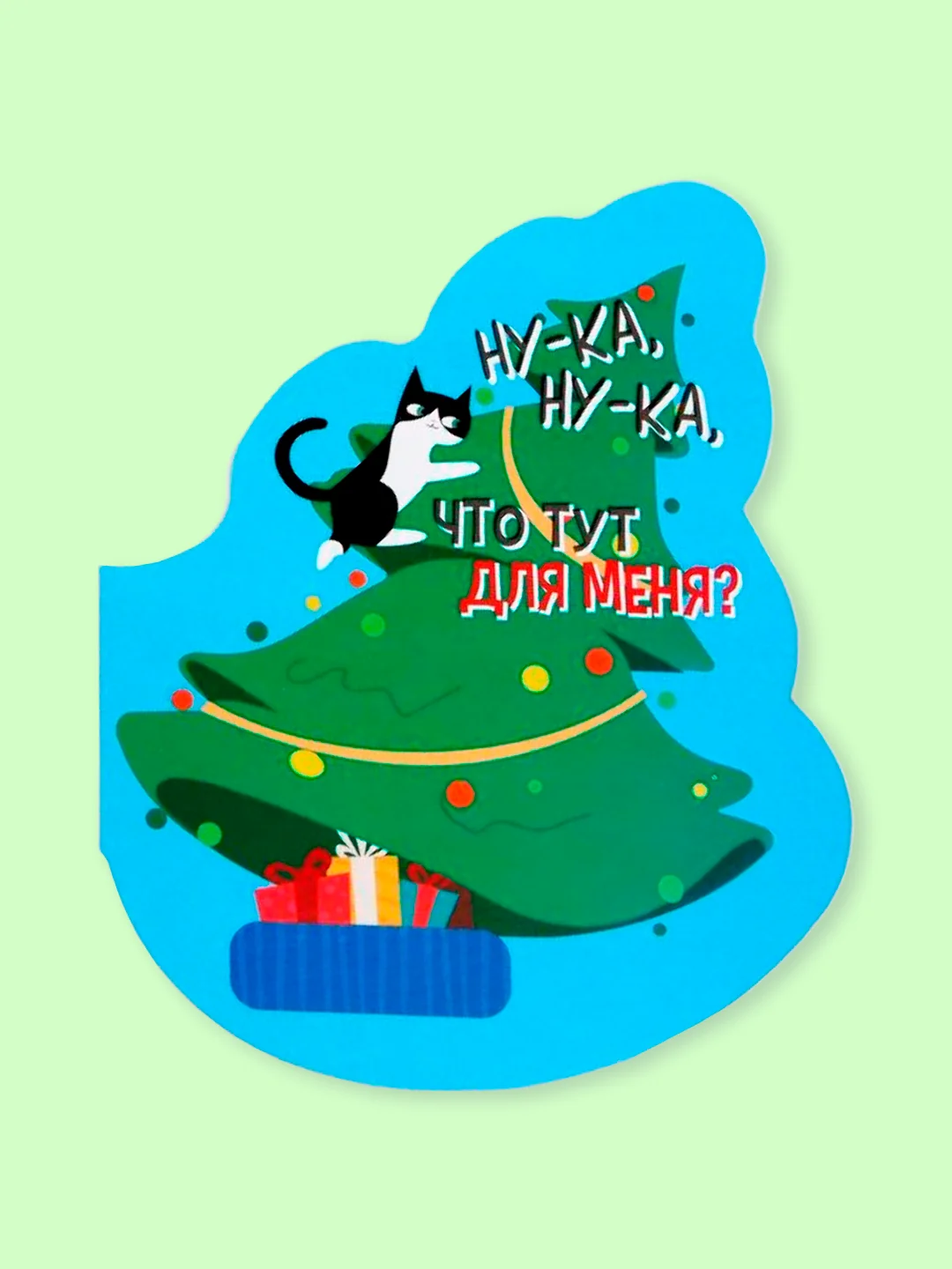 Голубой новогодние открытки с котиками, набор открыток с котами, открытка в Новый год, котоподарок