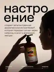 Бальзам для волос 4FRESH beauty "Роскошный объем и плотность", 450 мл