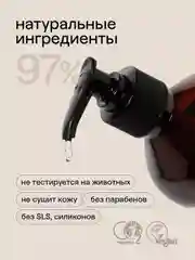 Бальзам для волос 4FRESH beauty "Роскошный объем и плотность", 450 мл