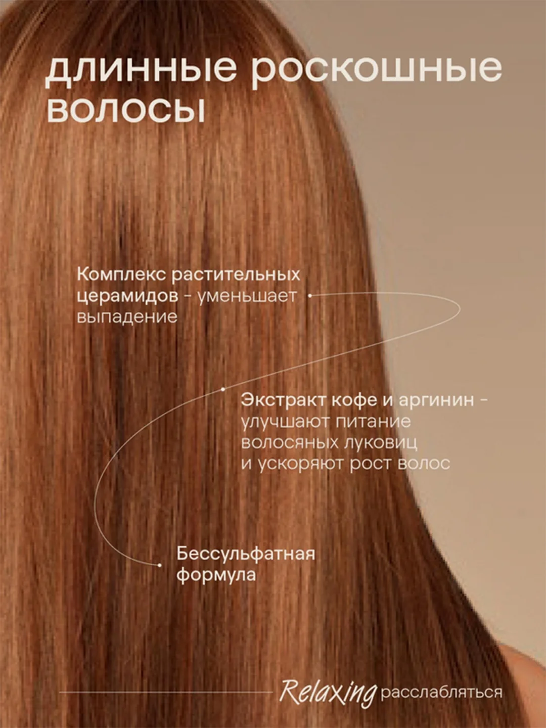 Шампунь для волос 4FRESH beauty "Активный рост и cохранение длины", 450 мл