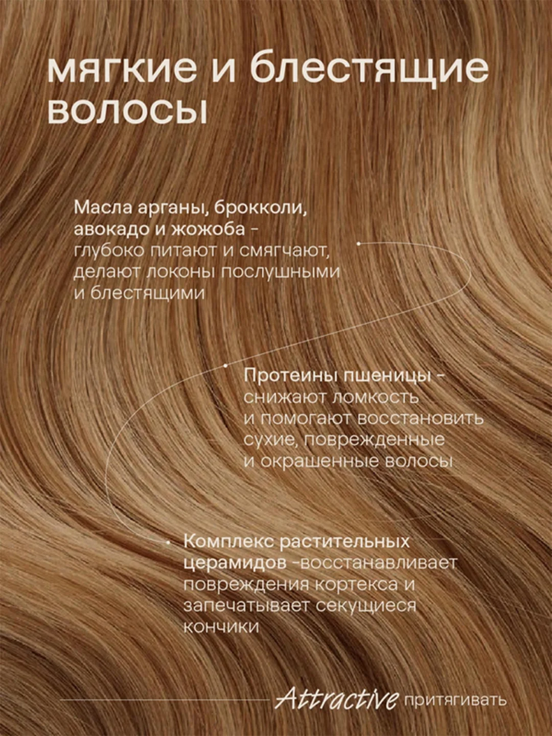 Бальзам для волос 4FRESH beauty "Экстрапитание и восстановление ", 450 мл