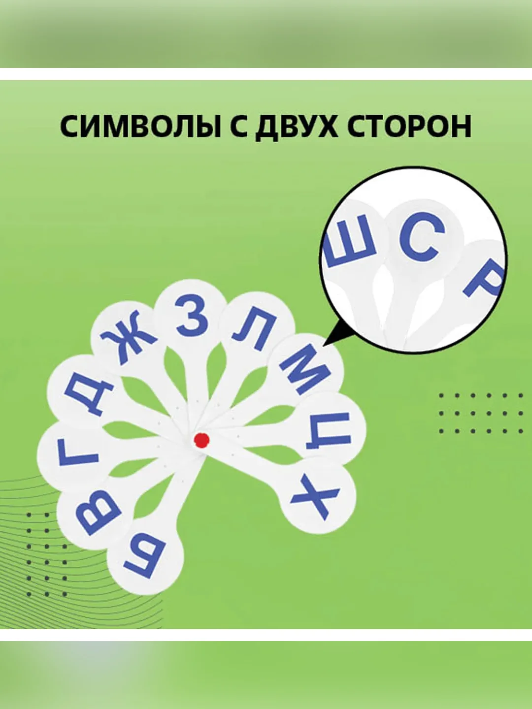 Набор веер-касс, 3шт., гласные, согласные и цифры от 1 до 20, СТАММ