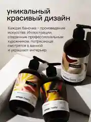 Парфюмированный гель для душа 4FRESH beauty "Сладкое манго и лепестки франжипани", 900 мл