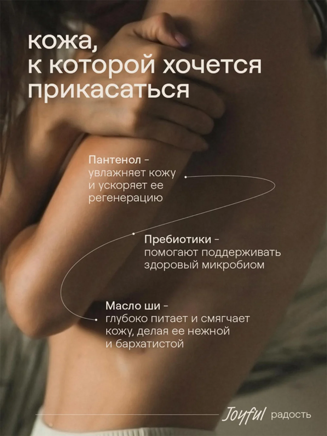 Парфюмированный гель для душа 4FRESH beauty "Сладкое манго и лепестки франжипани", 900 мл