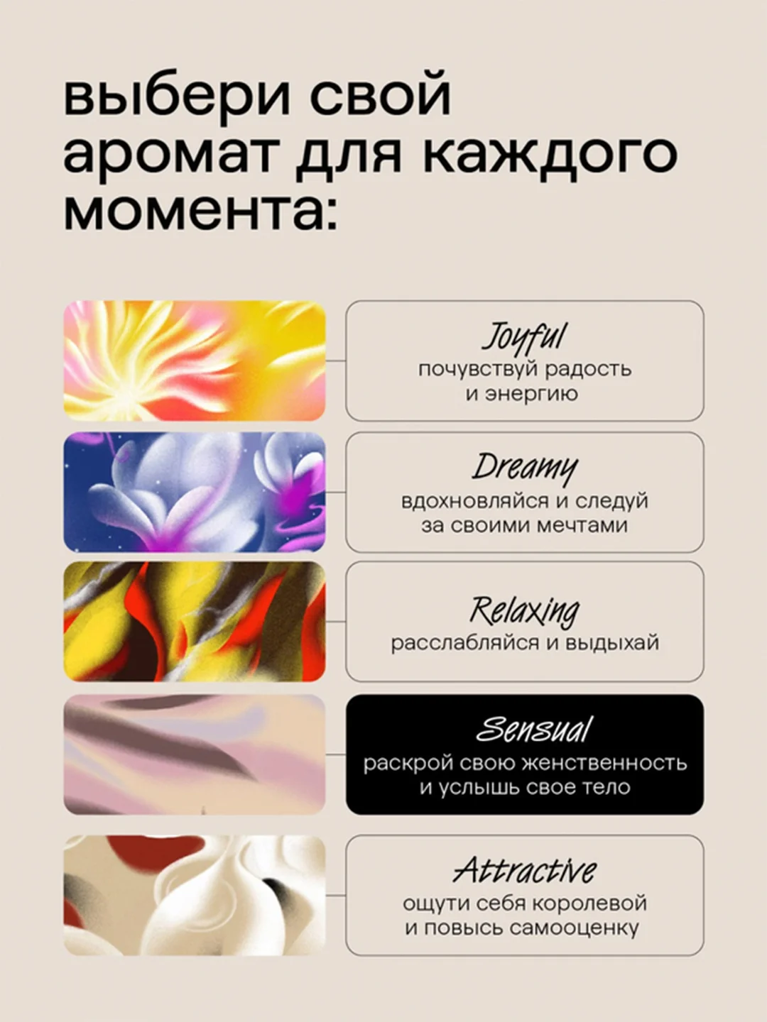 Парфюмированный гель для душа 4FRESH beauty "Розовое дерево и кашемир", 450 мл