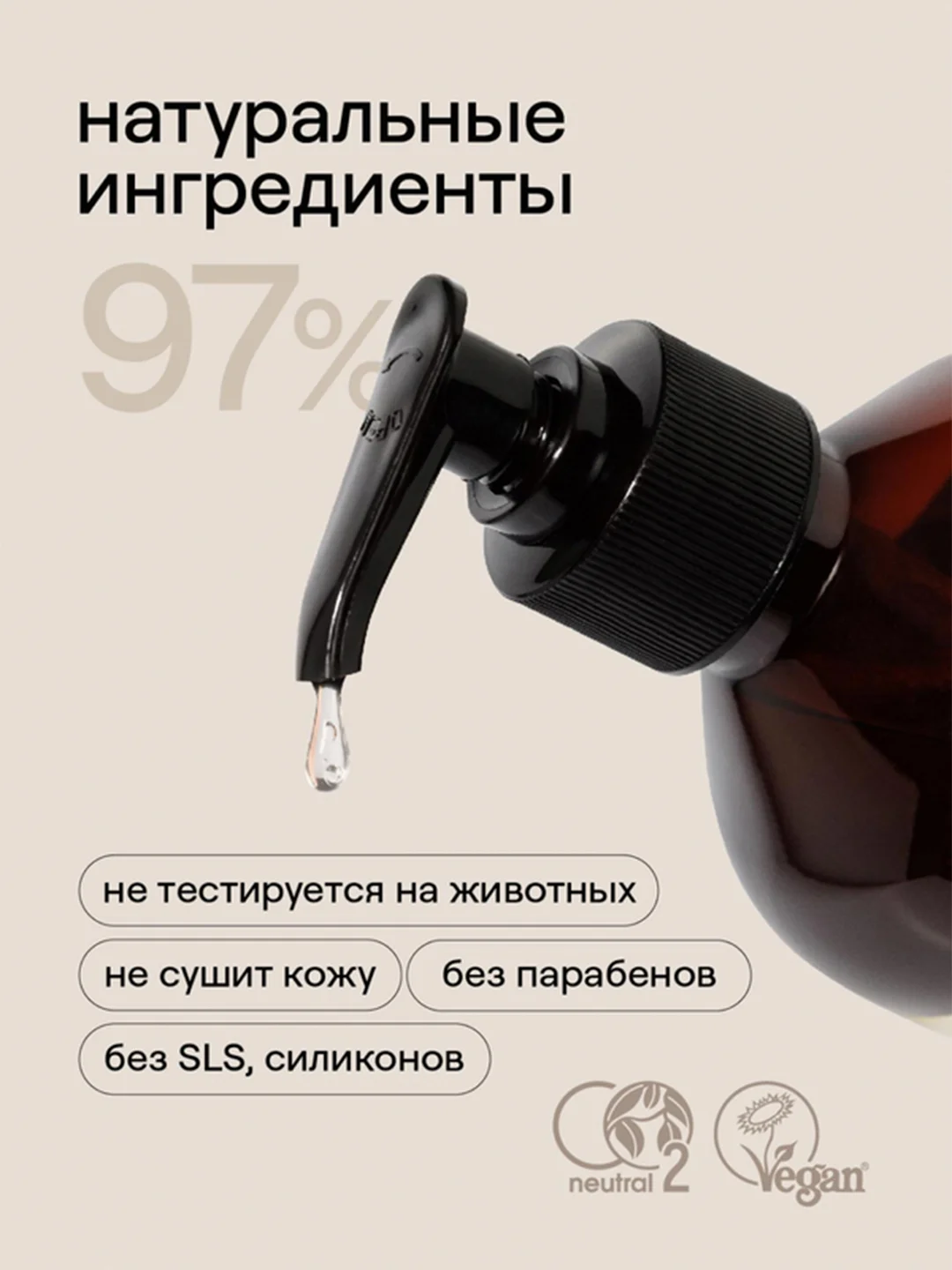 Парфюмированный гель для душа 4FRESH beauty "Сливочная ваниль и бобы тонка", 450 мл