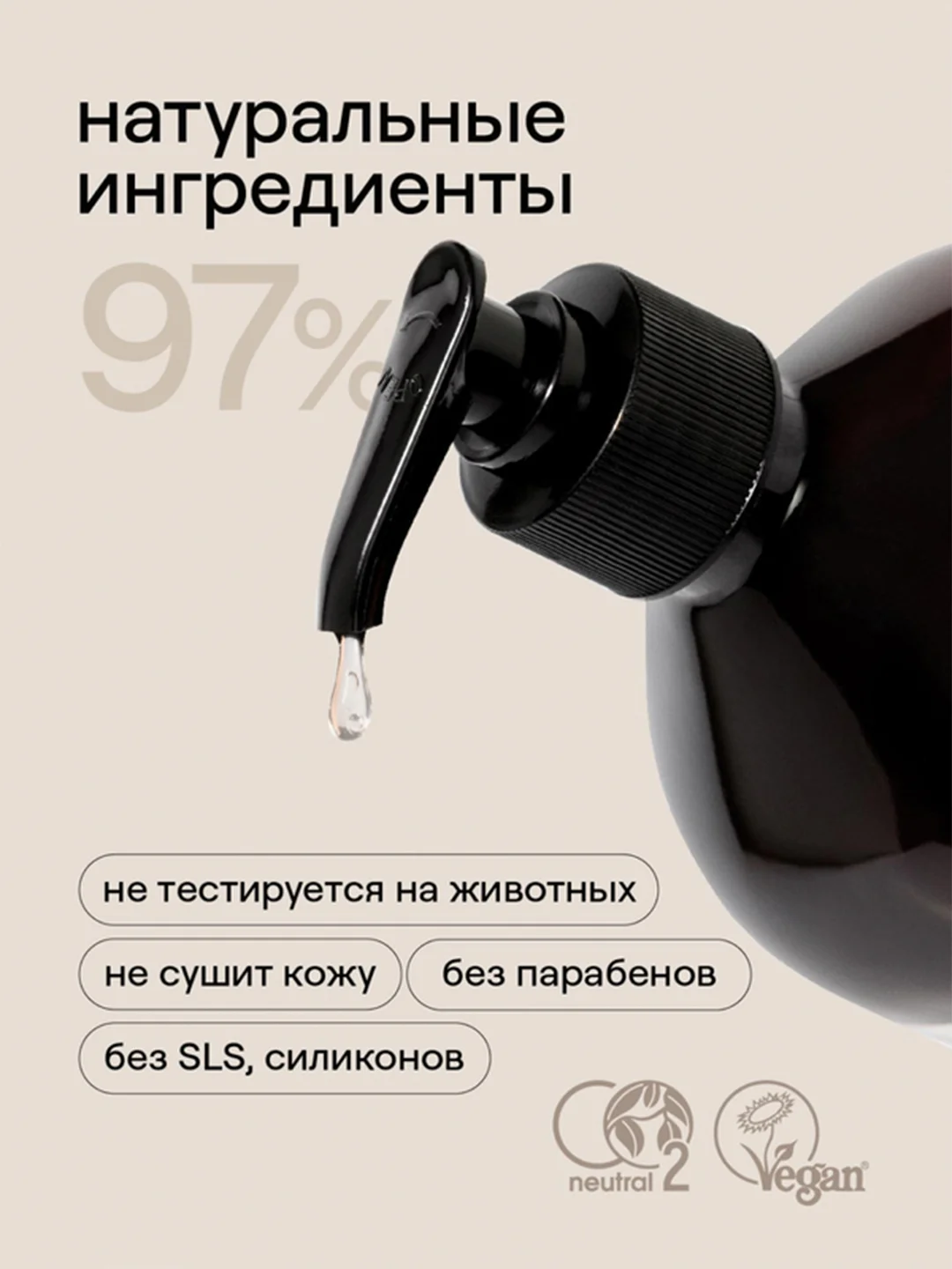 Парфюмированный гель для душа 4FRESH beauty "Сливочная ваниль и бобы тонка", 900 мл