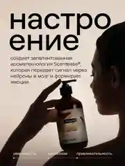 Парфюмированный гель для душа 4FRESH beauty "Сливочная ваниль и бобы тонка", 900 мл