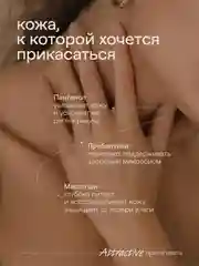 Парфюмированный гель для душа 4FRESH beauty "Сливочная ваниль и бобы тонка", 900 мл