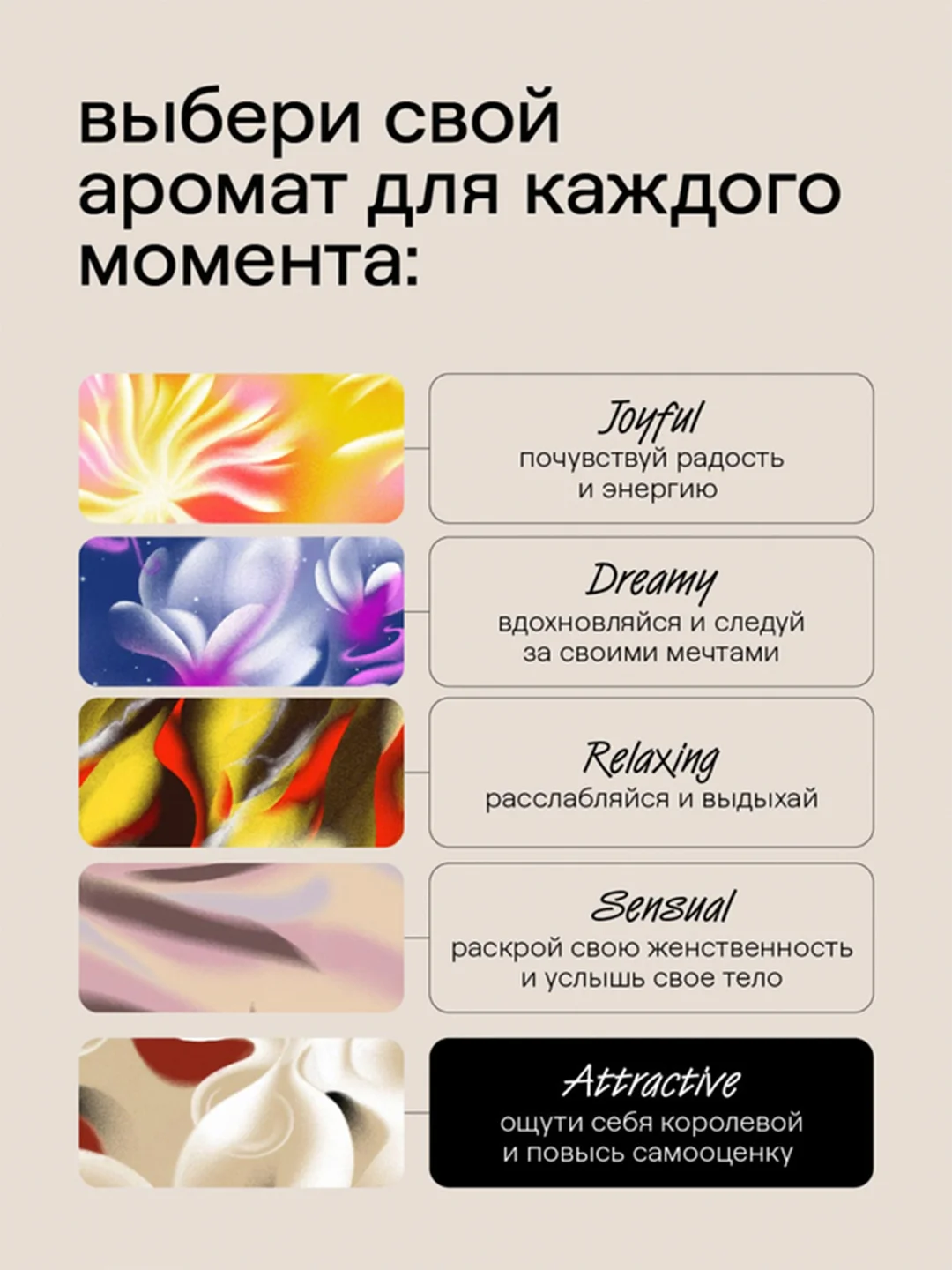 Парфюмированный гель для душа 4FRESH beauty "Сливочная ваниль и бобы тонка", 900 мл