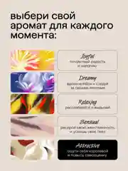 Парфюмированный гель для душа 4FRESH beauty "Сливочная ваниль и бобы тонка", 900 мл