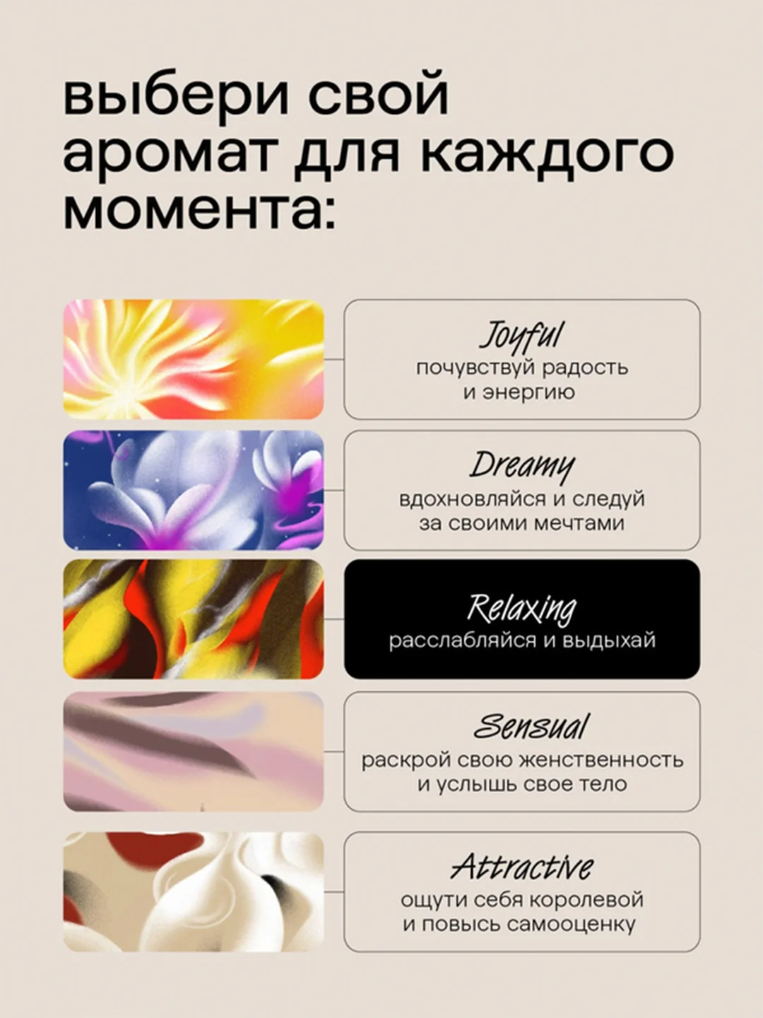 Парфюмированный гель для душа 4FRESH beauty "Сандал и сычуаньский перец", 900 мл