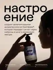 Парфюмированный гель для душа 4FRESH beauty "Вечерняя магнолия и нероли", 900 мл