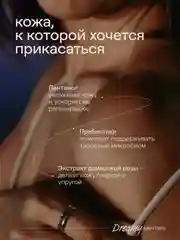 Парфюмированный гель для душа 4FRESH beauty "Вечерняя магнолия и нероли", 900 мл