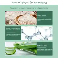 Спрей для волос EELHOE, эффект сухого шампуня, 100 мл