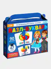 Пазл-букварь "Читаем по слогам", 47 слов, 45 пазлов, 90 деталей