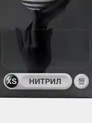 Черный перчатки нитриловые виниловые, одноразовые, черные, розовые, для уборки, мастеров, 100 шт