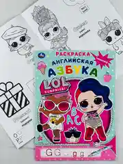 Английская азбука буквы куколка кукла Lol Лол раскраска детская книжка прописи для малышей